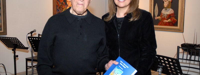 Mario Arras Rodríguez en Escritores Chihuahuenses Rhafhaell